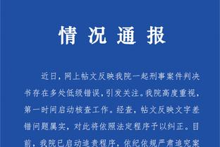开云app官方版最新下载安卓版截图4